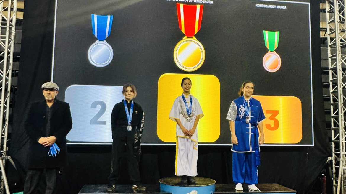 26 Πανελλήνιο πρωτάθλημα Wushu Kungfu